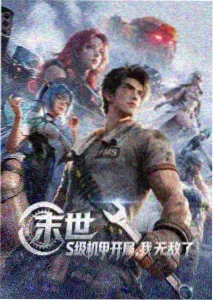 长街旧事 作品封面