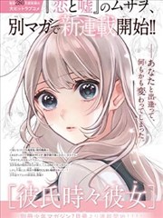 山海之间 作品封面
